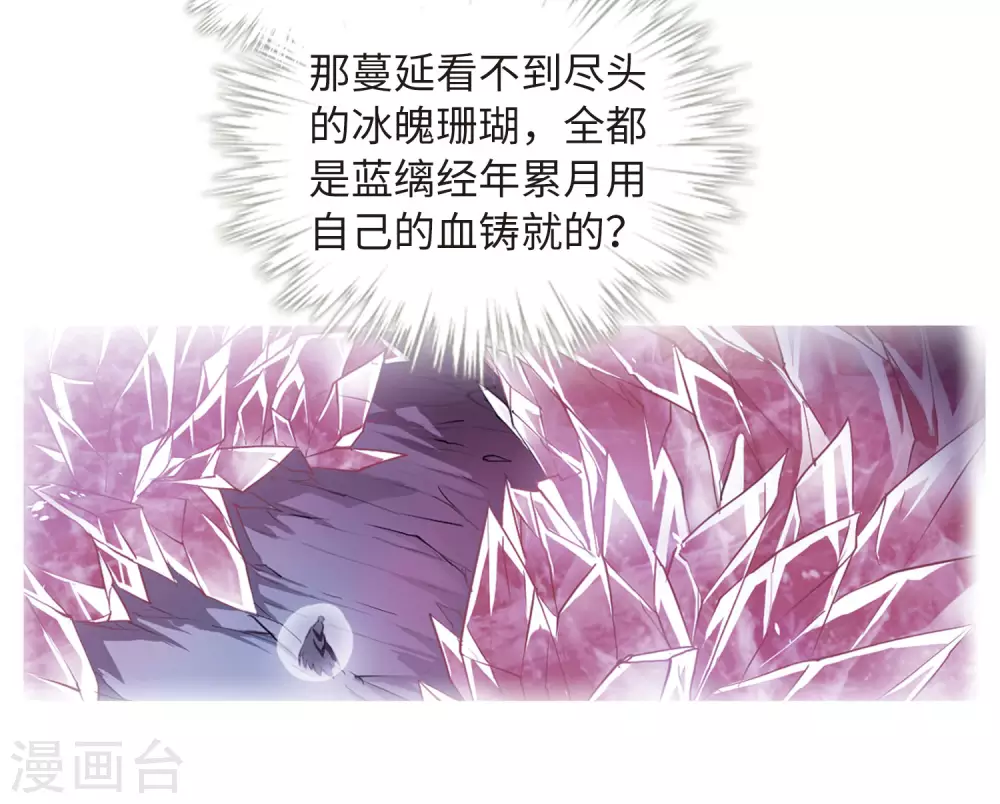 第2季11话 各自为营110