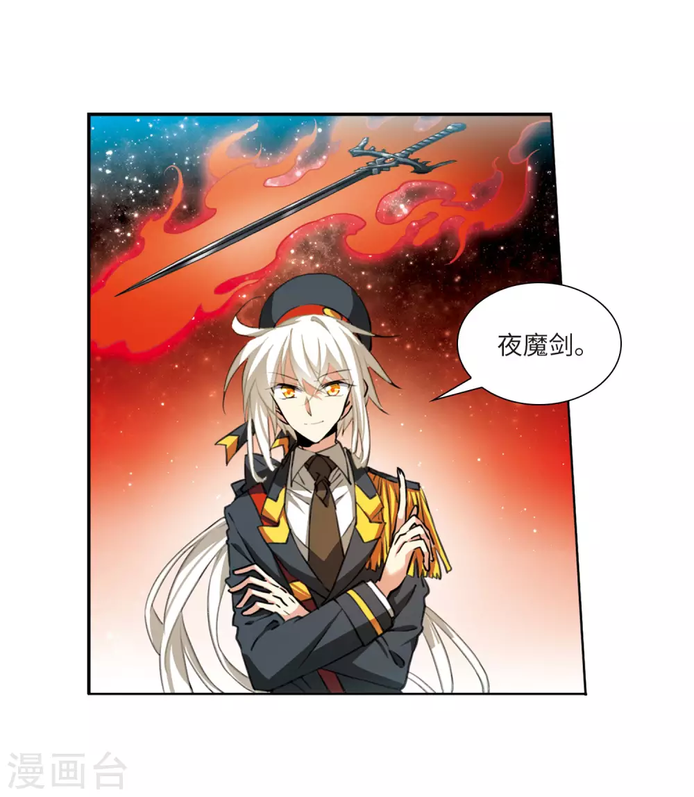 第2季30话 太白的交易36