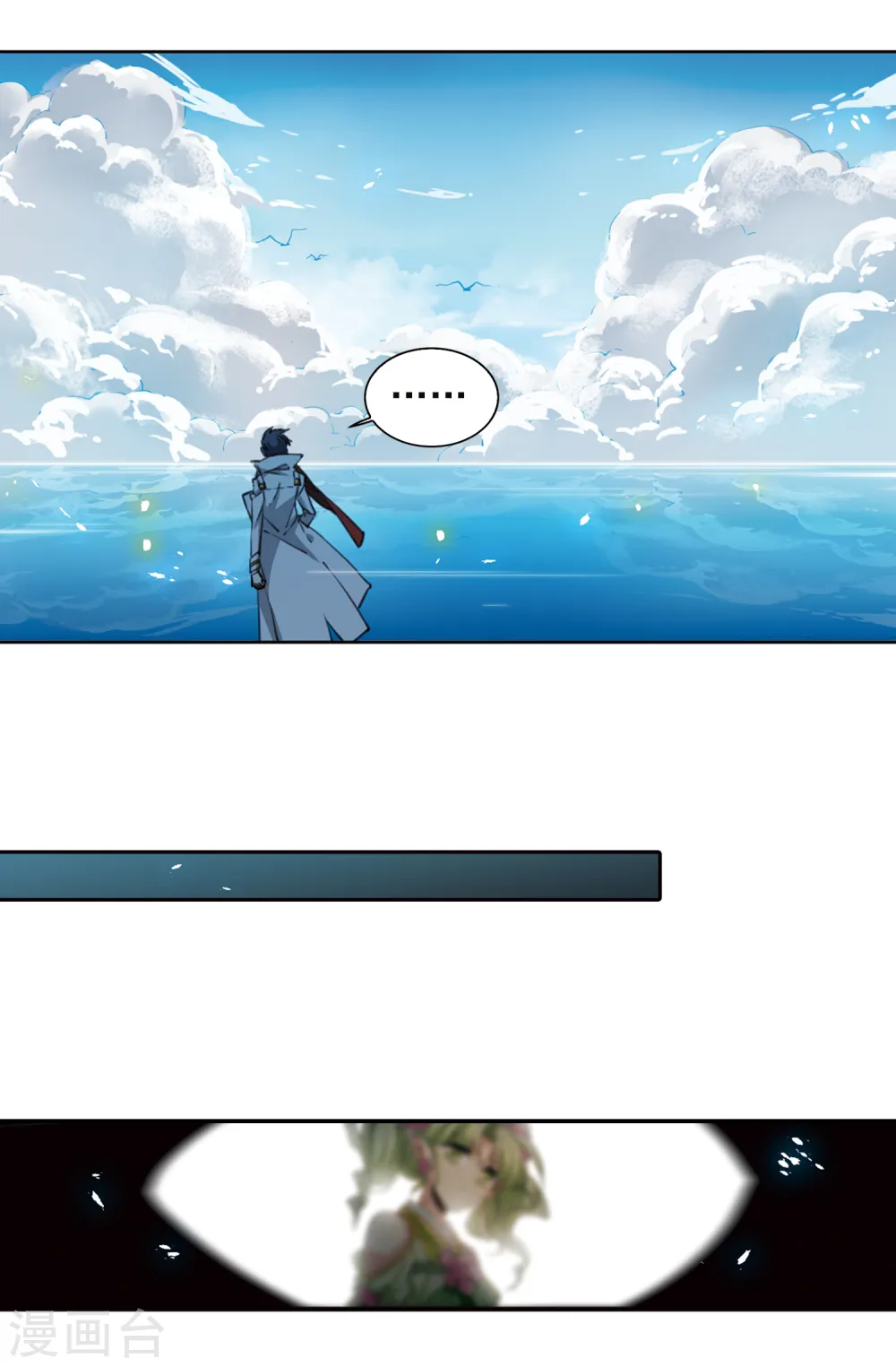 第2季53话 妖界沦陷35