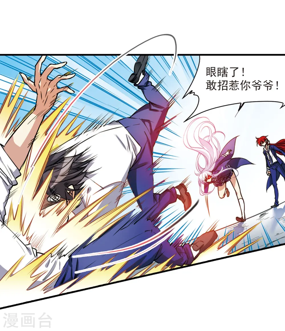 第304话 幽冥六宫315