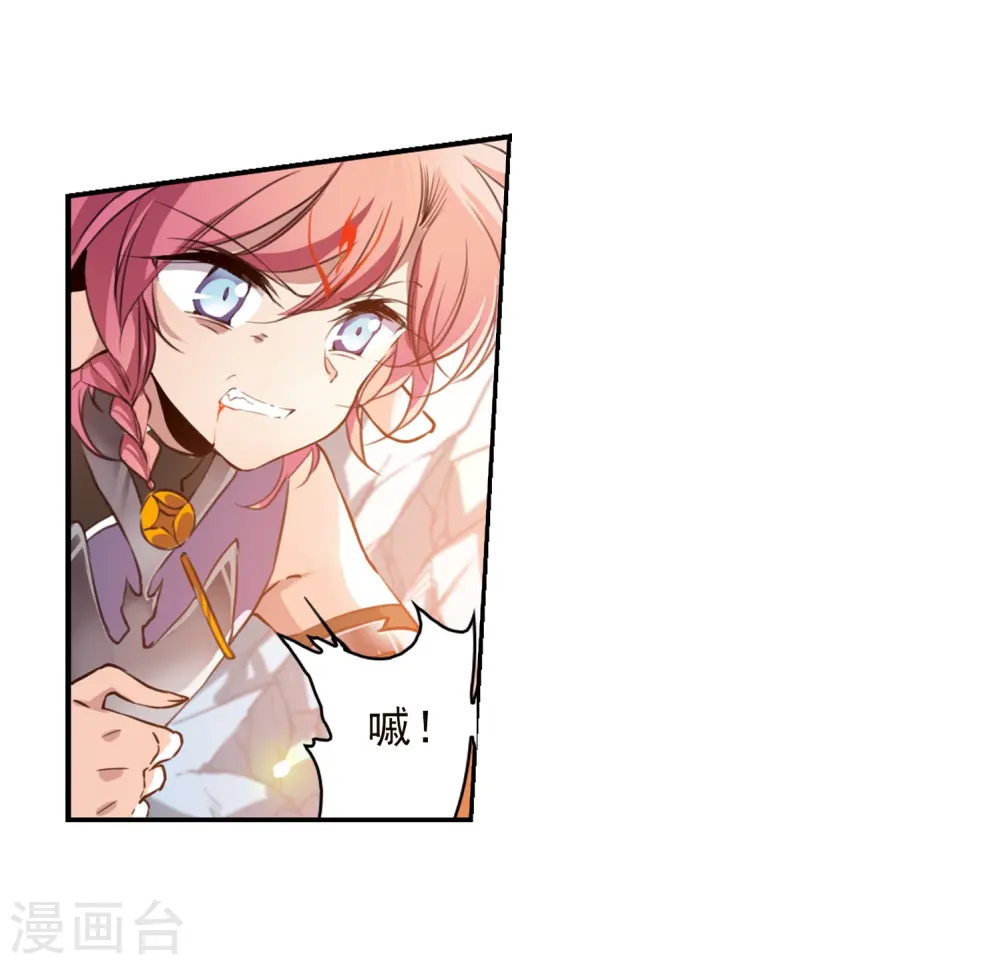 第337话 亡魂召来219
