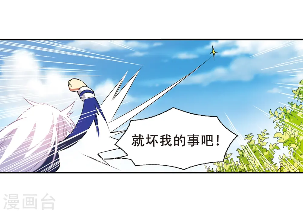 第68话 暂别38