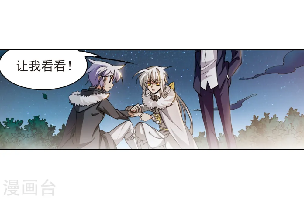 第237话 天降奇兵320