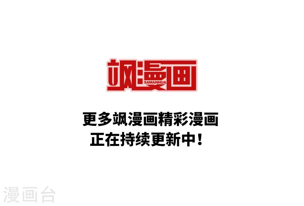 第408话 不是伙伴222