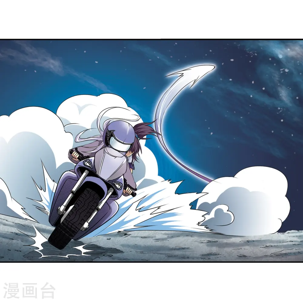 第14话 风雷摩托,发动22
