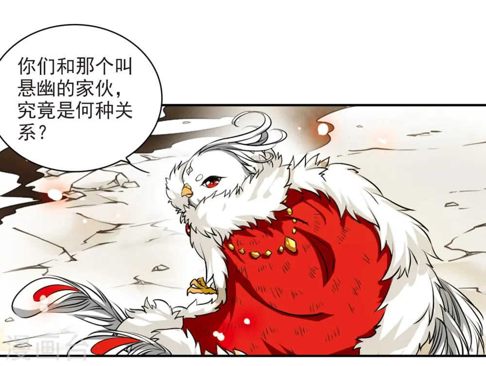 第178话 烟花大会115