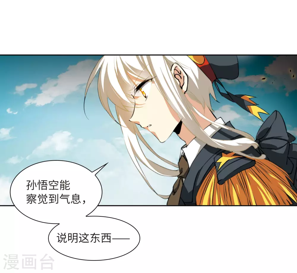 第2季16话 黑暗宿命15