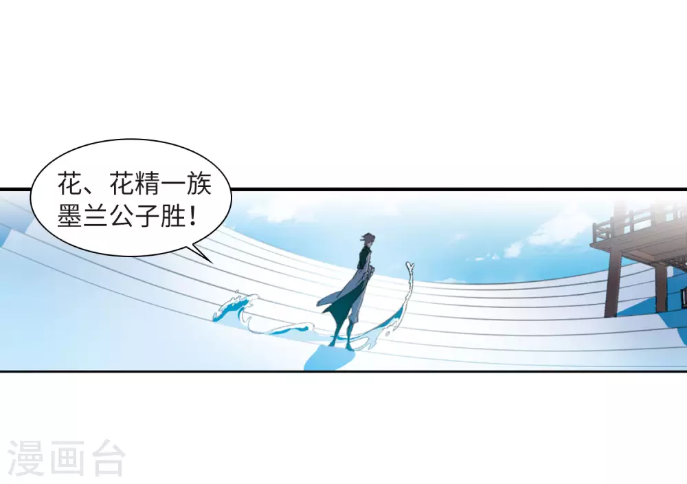 第2季40话 冥神毒株17