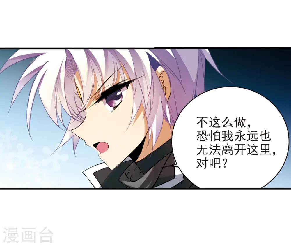 第248话 新生世界212