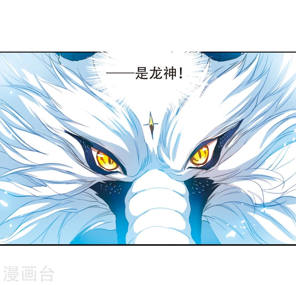 第415话 掩盖的真相318