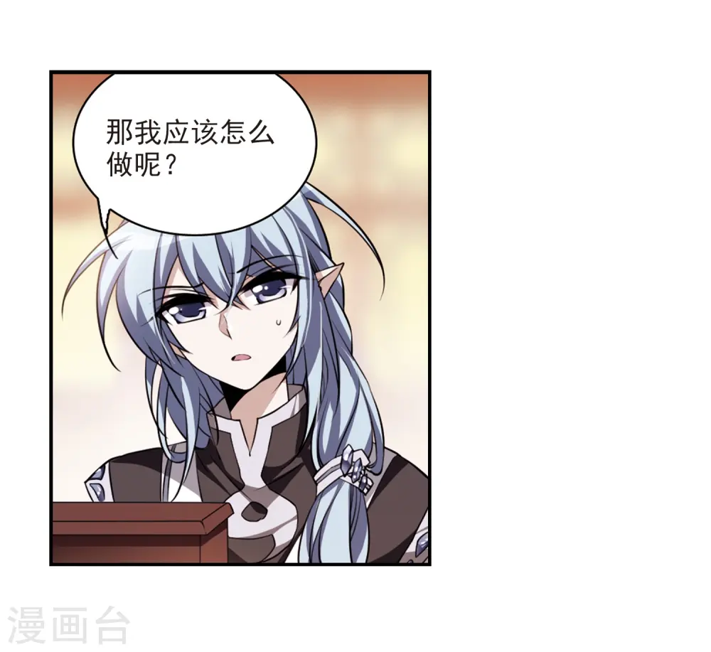 第182话 金鱼花火22