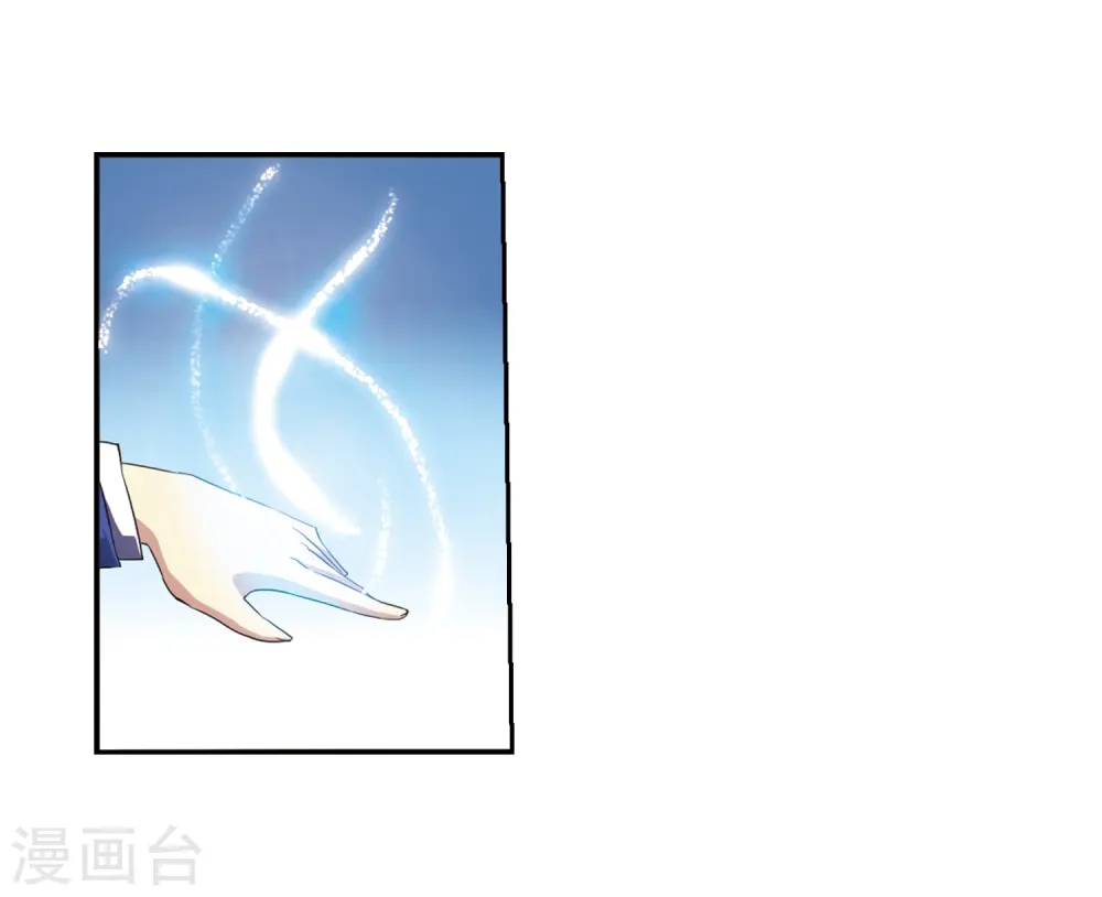 第14话 风雷摩托,发动37