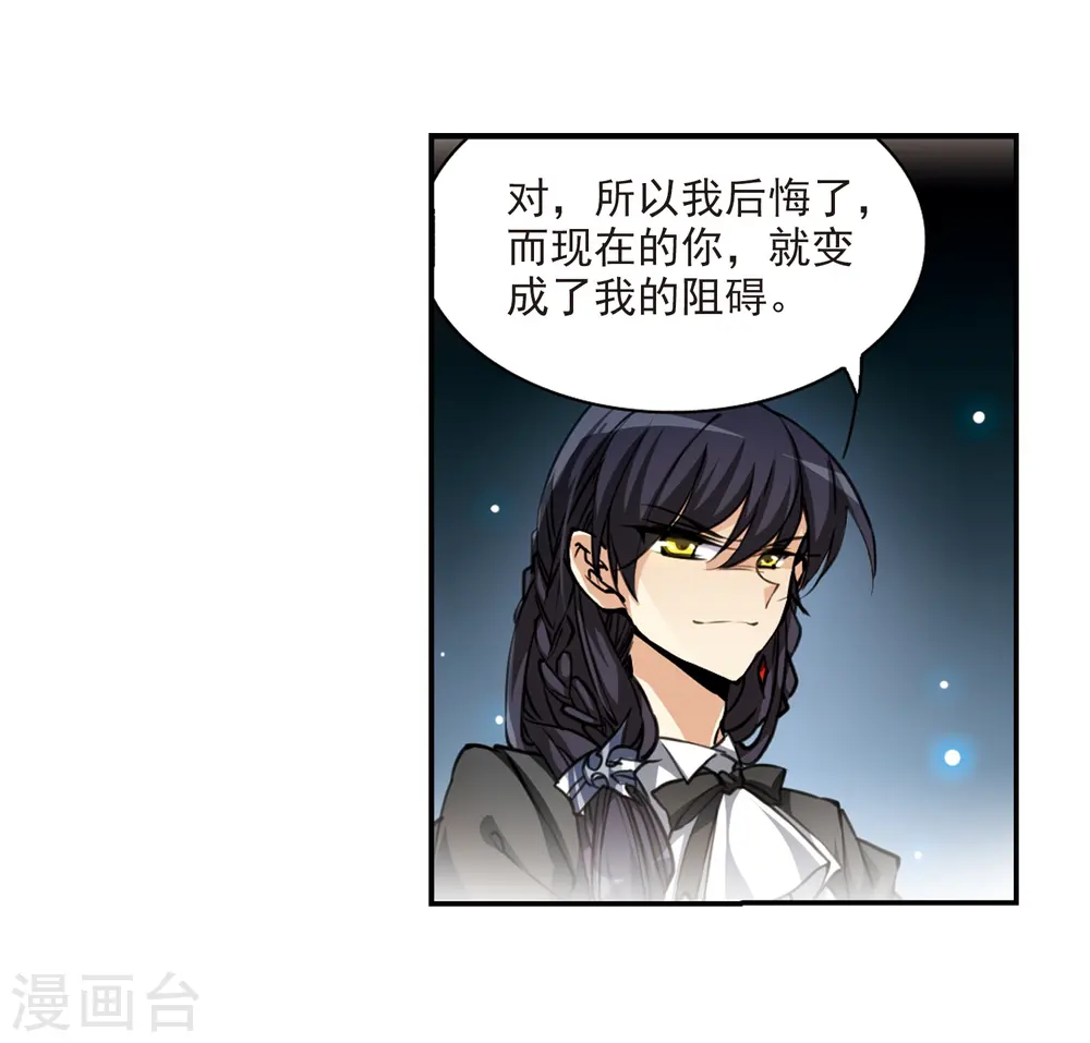 第193话 解开封印33