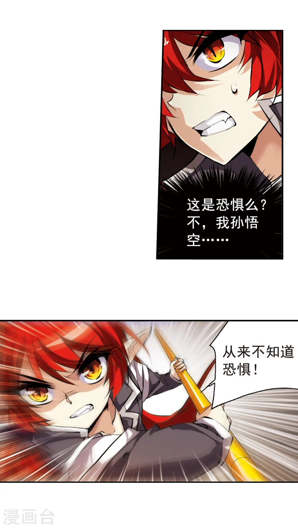 第126话 要守护之人28