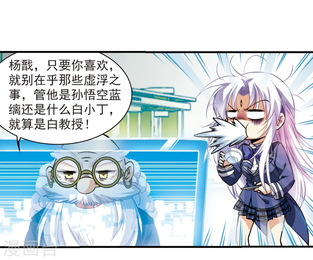 第307话 无关性别28
