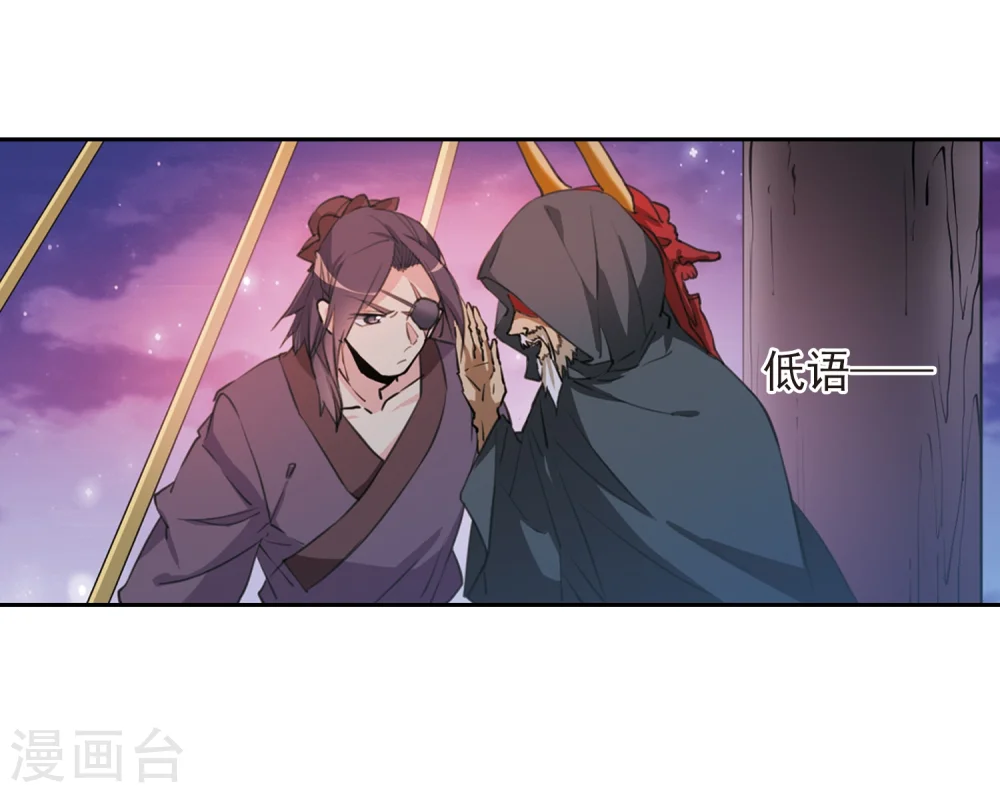 第405话 锁龙令217