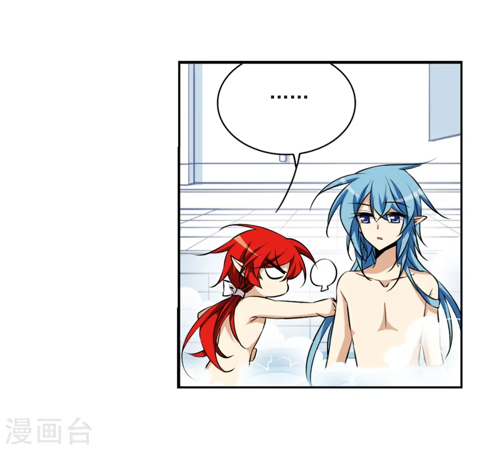 第185话 公共浴室15
