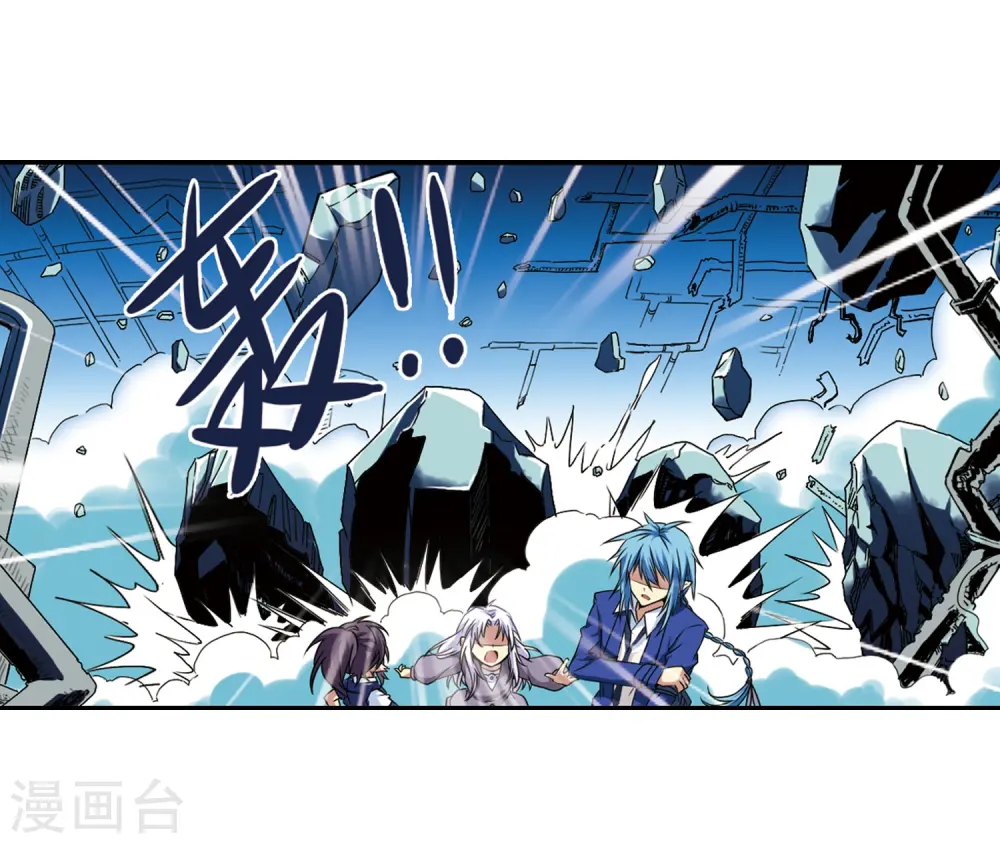 第16话 神将一样要死8