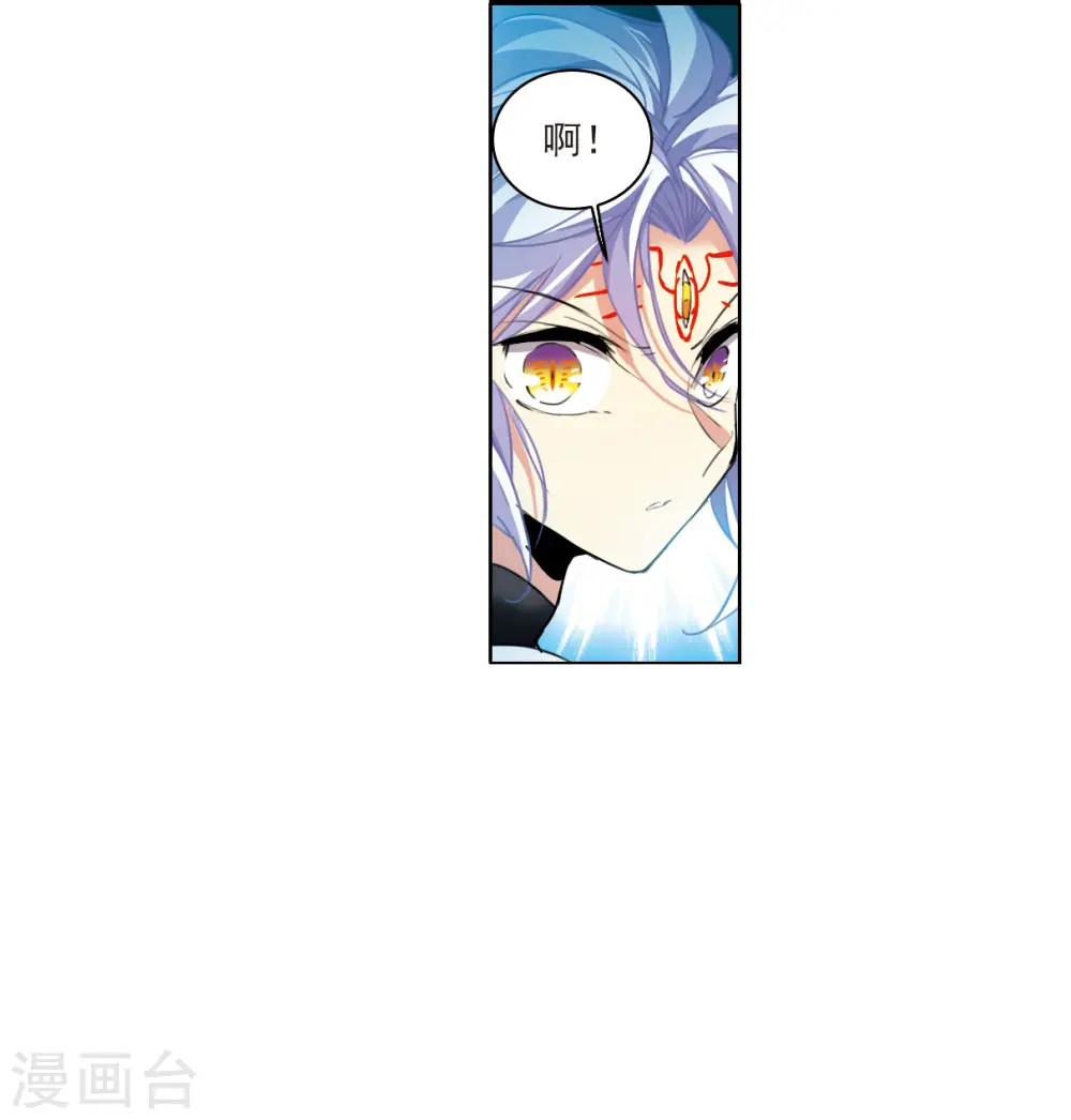 第2季123话 自己的做法118