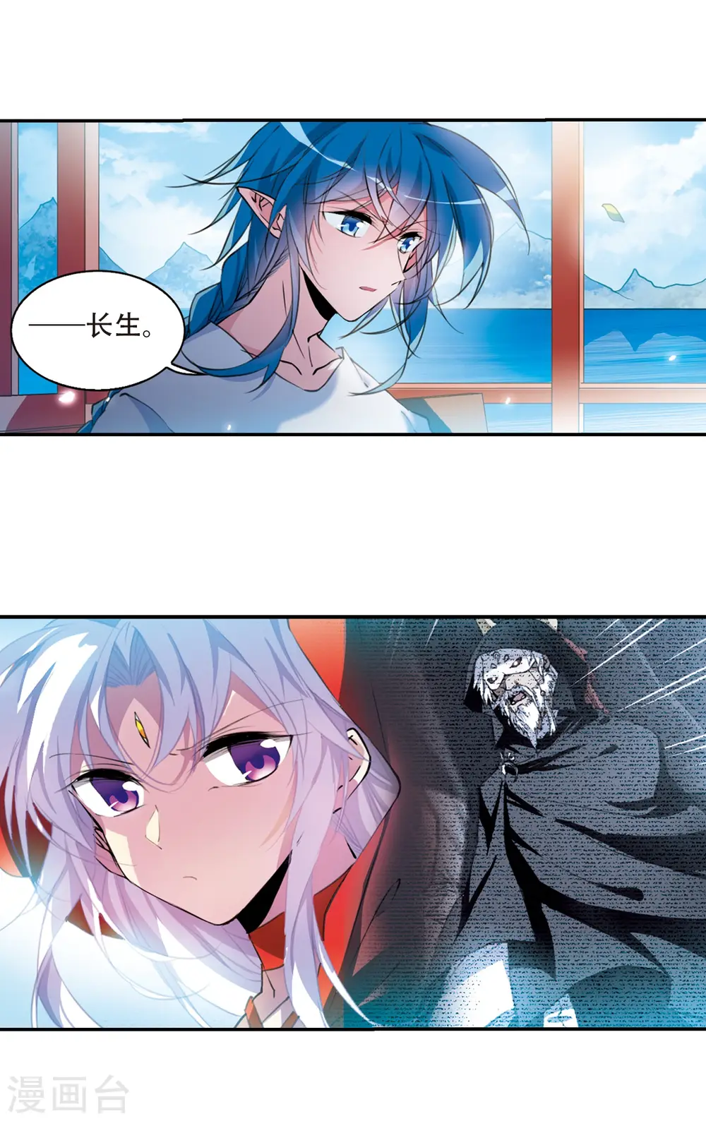 第2季59话 踏寻瀛洲37
