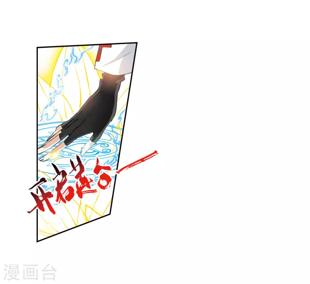 第2季44话 我心道义215