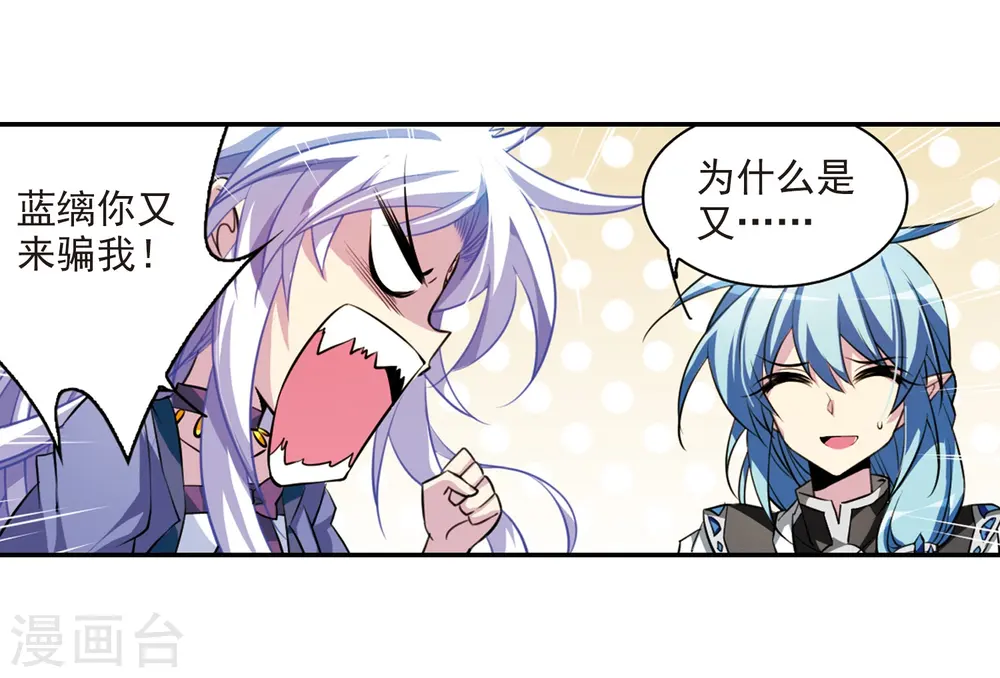 第181话 金鱼花火121