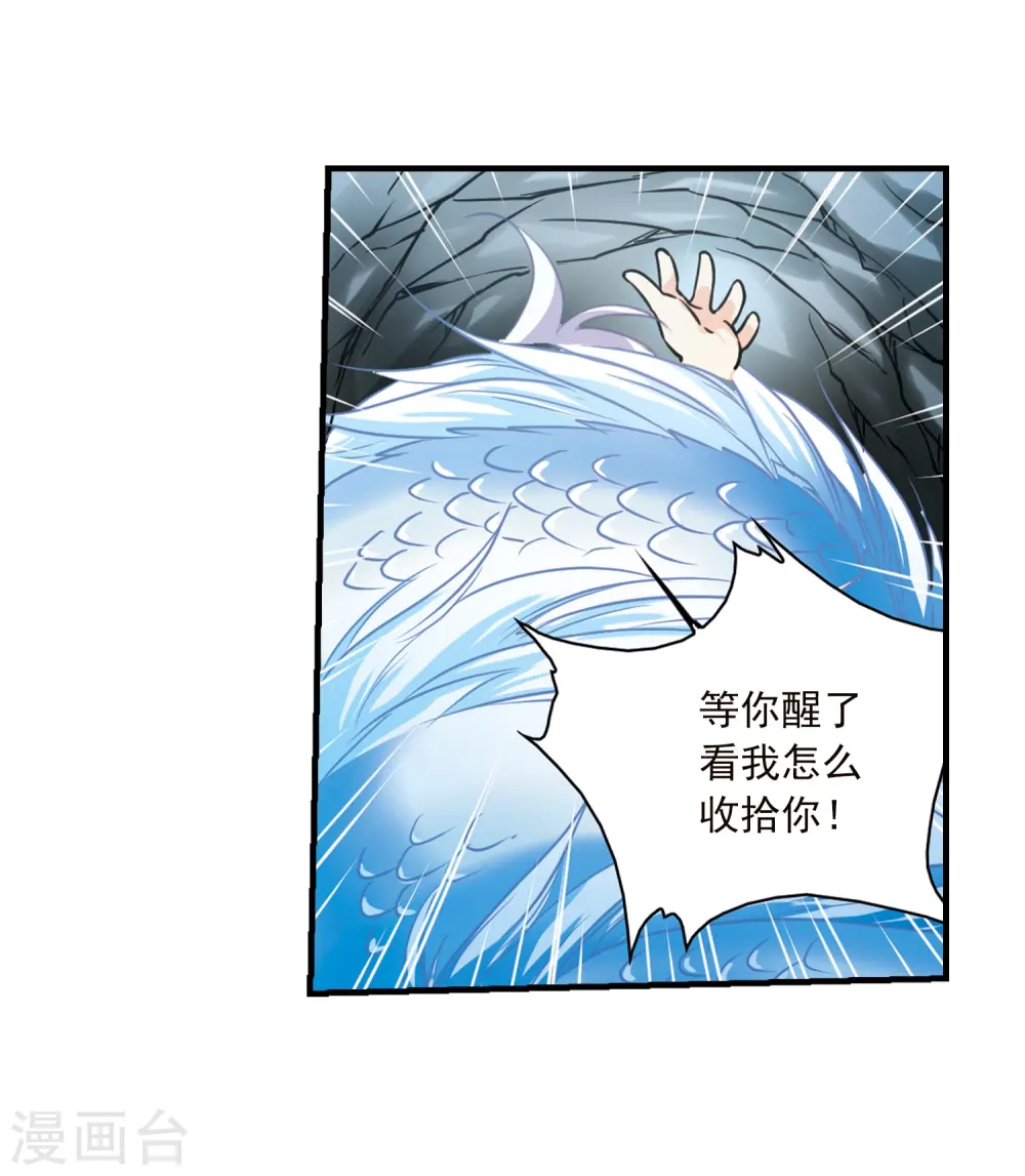 第349话 敌意侵袭28