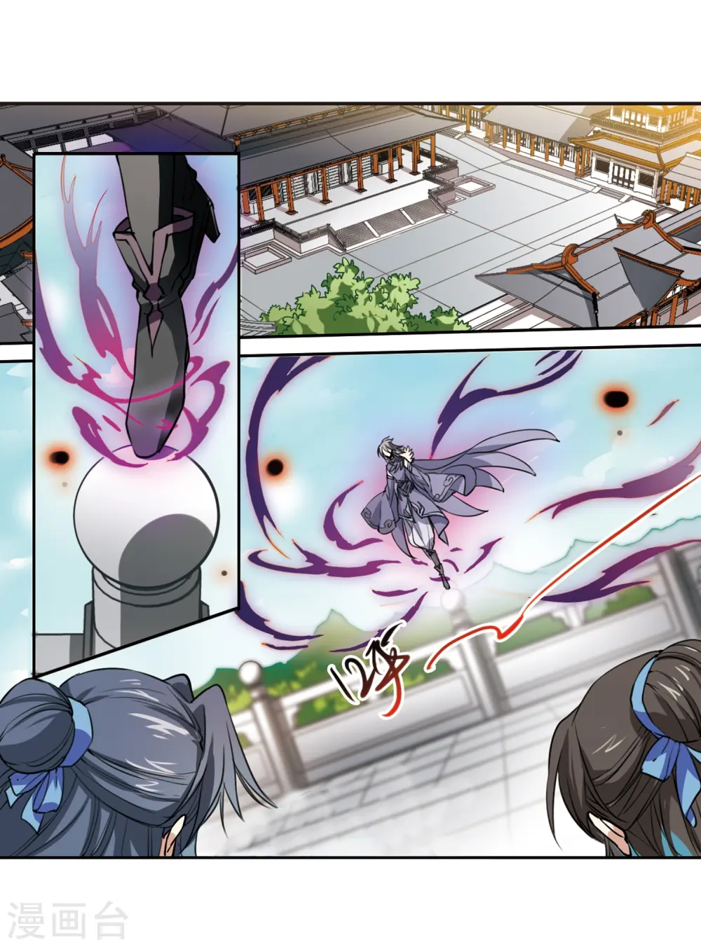 第291话 神与妖28