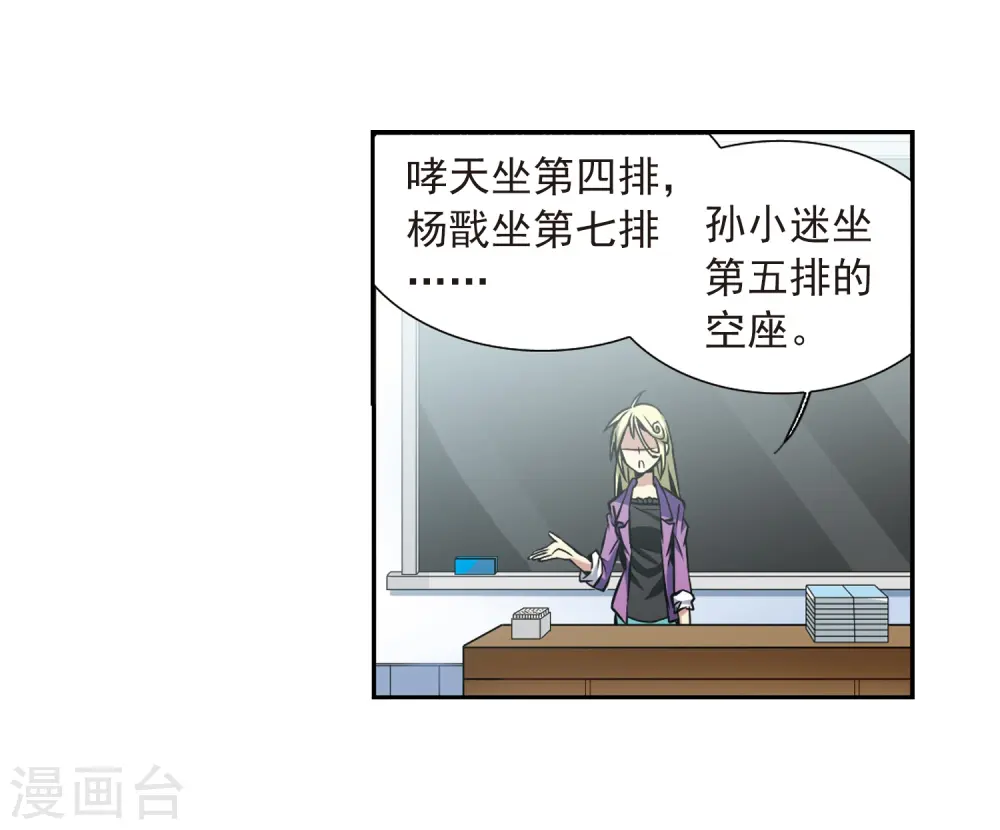第33话 读书也是技术活13
