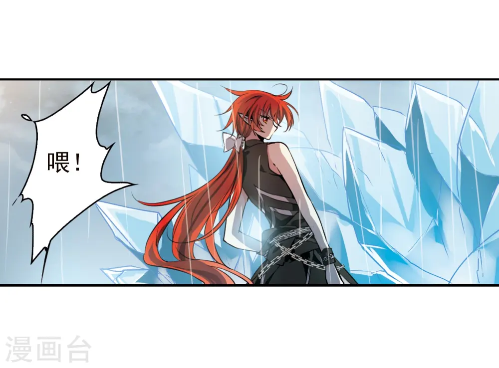第345话 炸山伤驴16