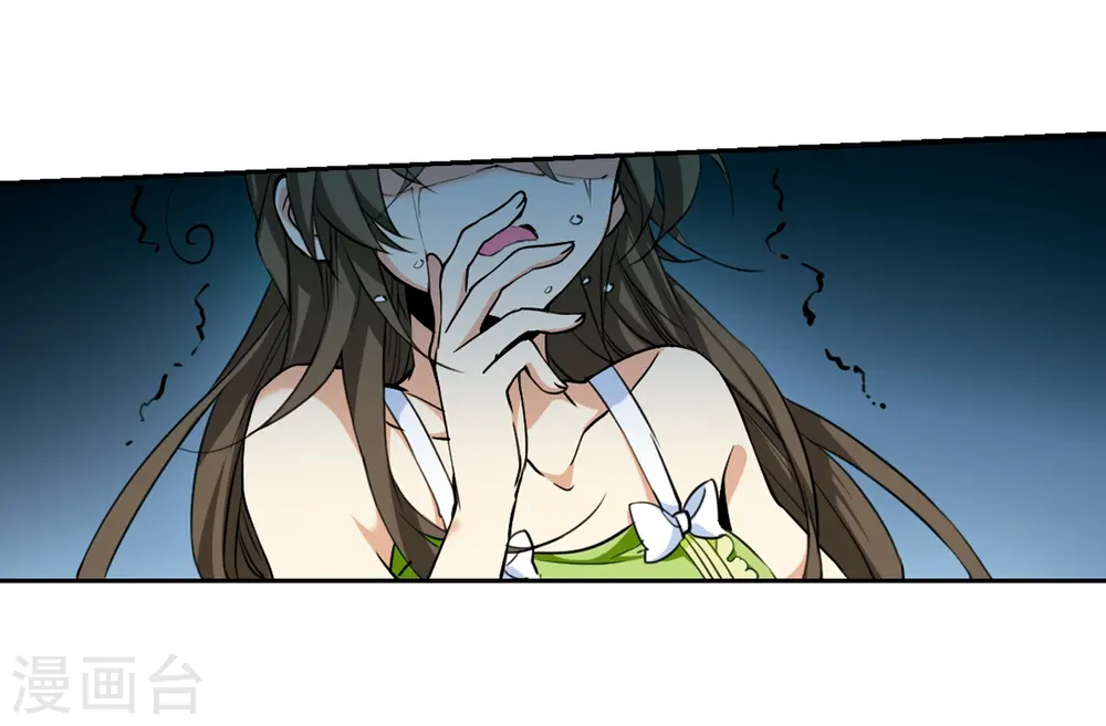 第214话 幻心珠33