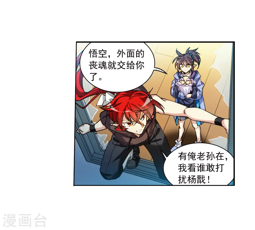 第2季149话 人间鬼气38