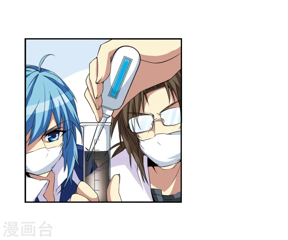 第11话 地妖36