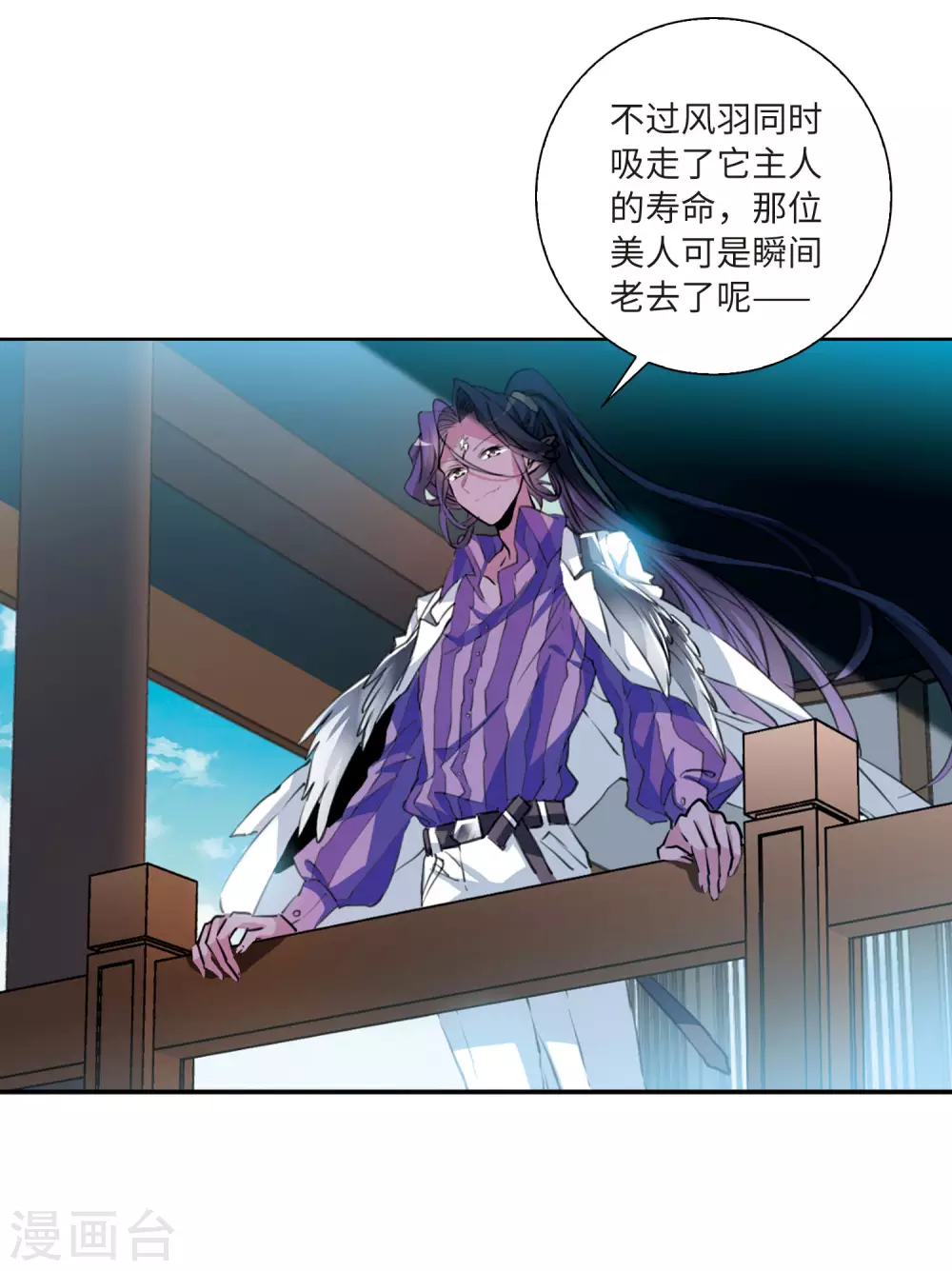 第2季45话 我心道义315