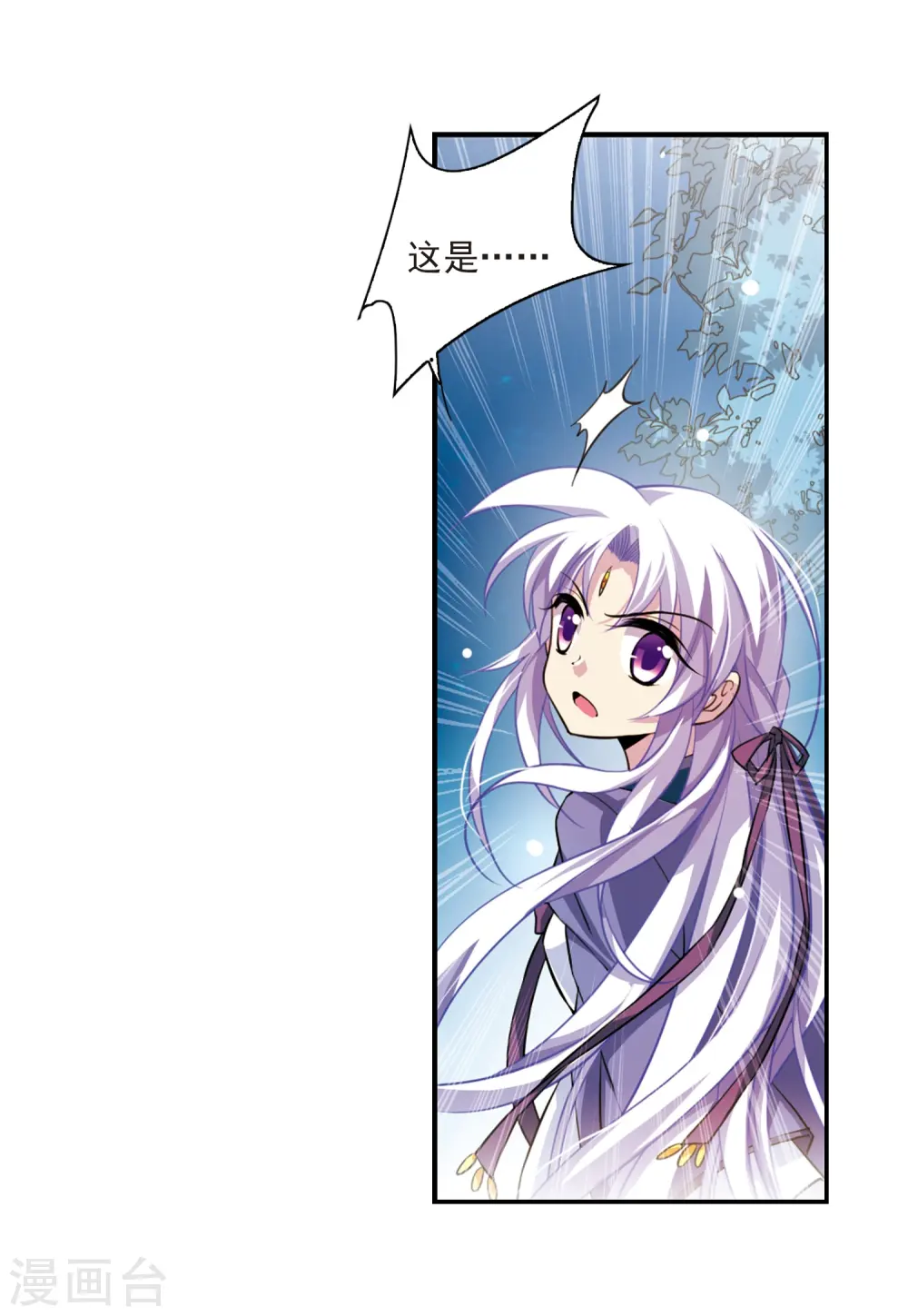 第182话 金鱼花火26