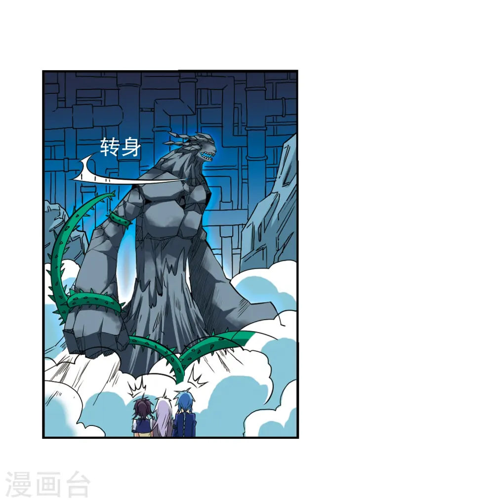 第16话 神将一样要死12