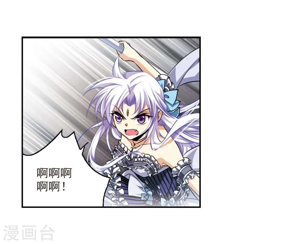 第193话 解开封印2