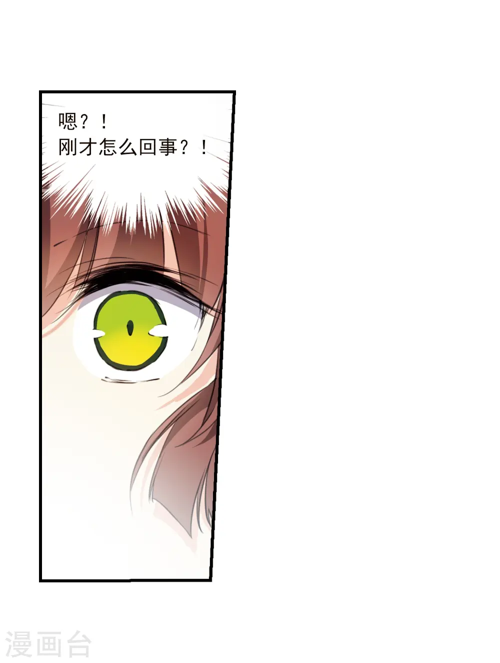 第367话 蓝白开战！314