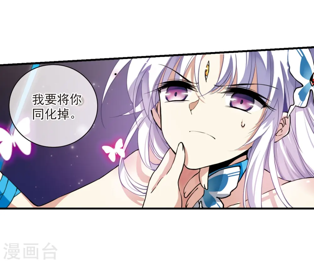 第271话 我的决定18