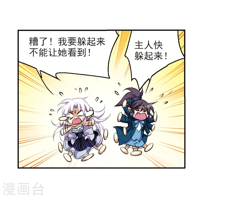 第188话 决定的方向23