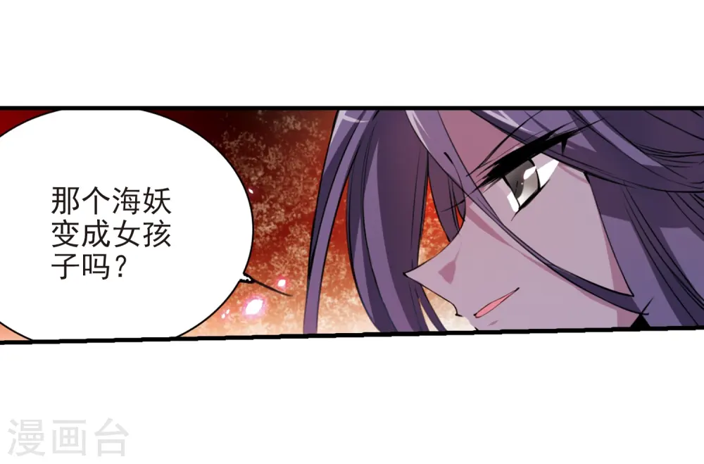 第249话 新生世界39