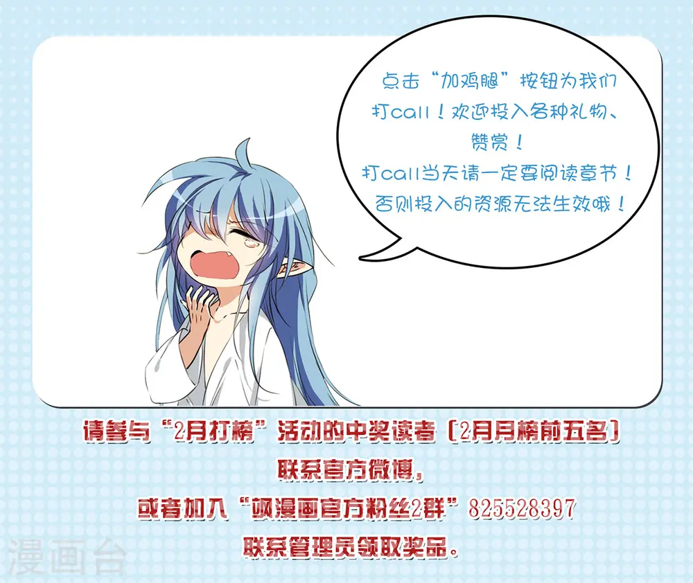 第2季135话 雪下诉声132