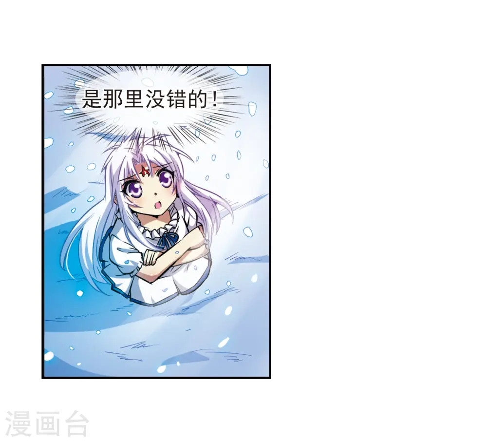 第38话 雪的世界29