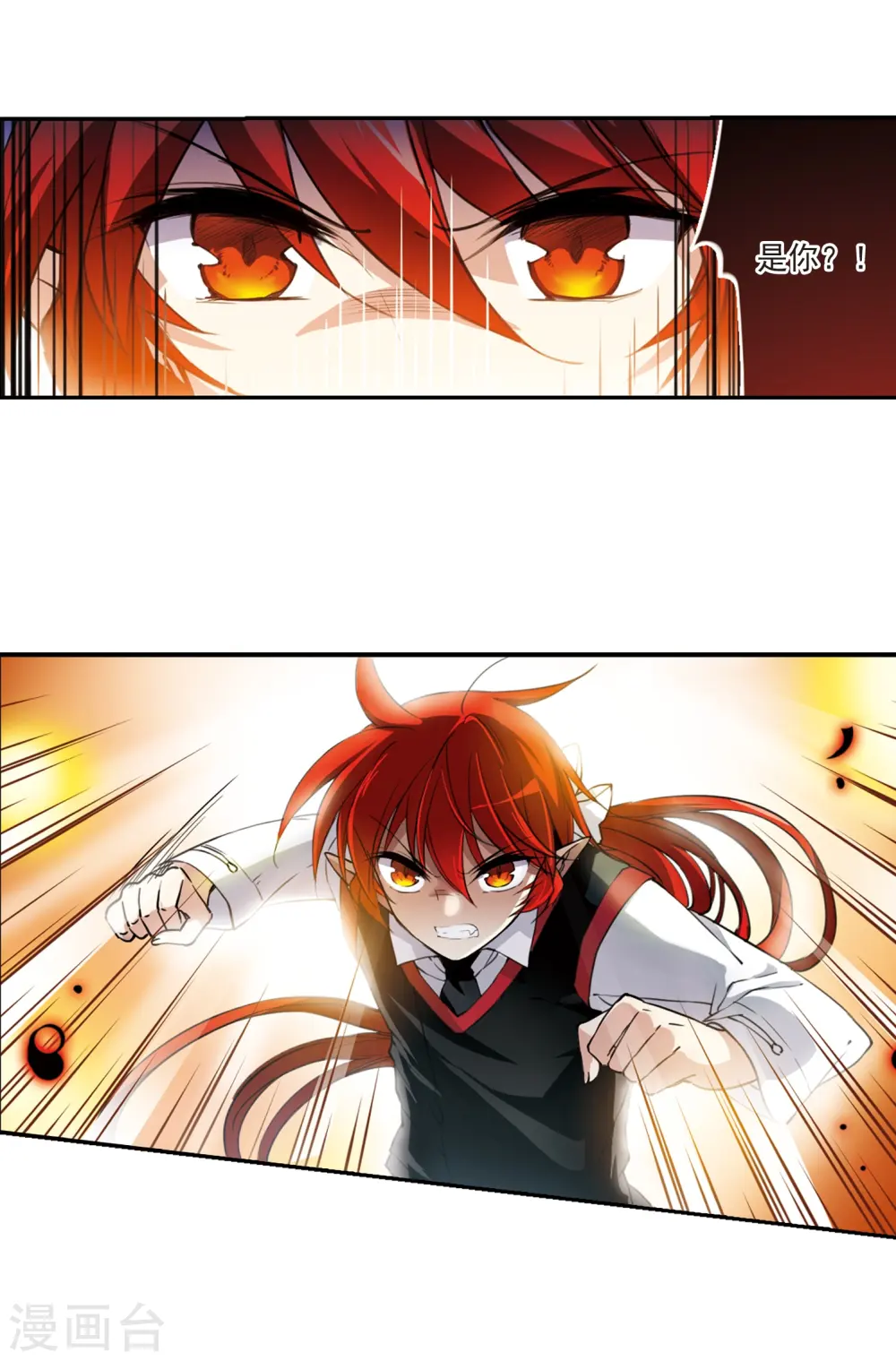 第279话 敌对的同伴320