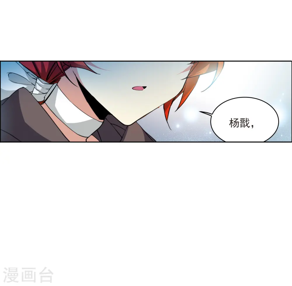 第2季125话 自己的做法335