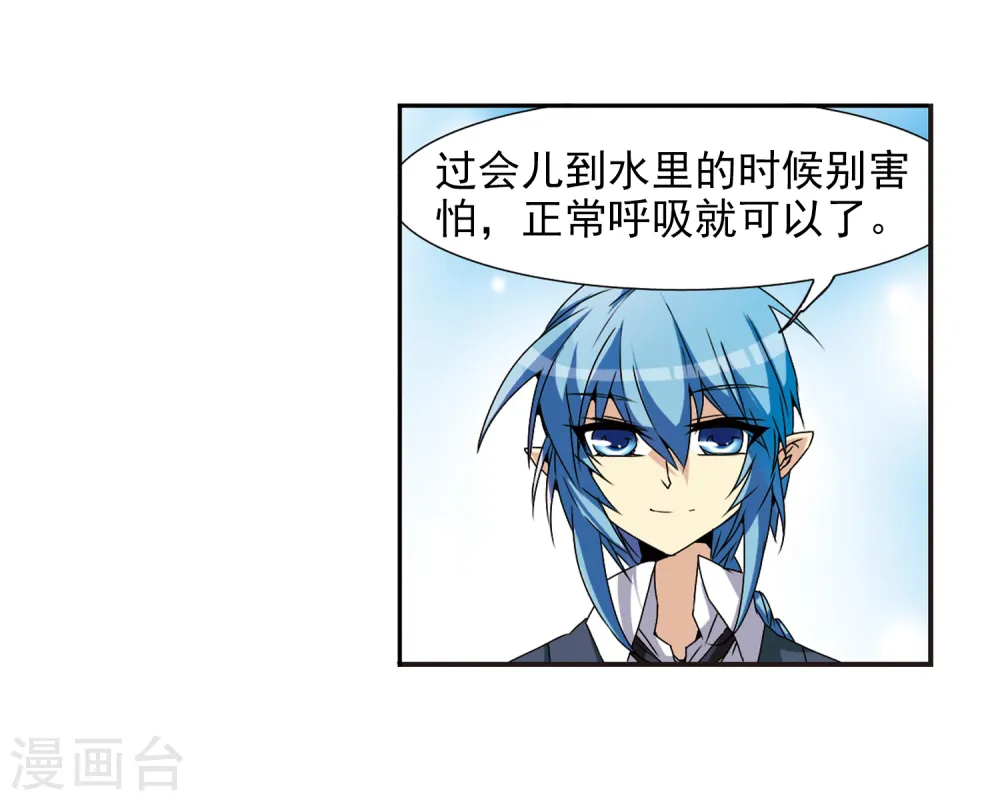 第56话 欺骗15