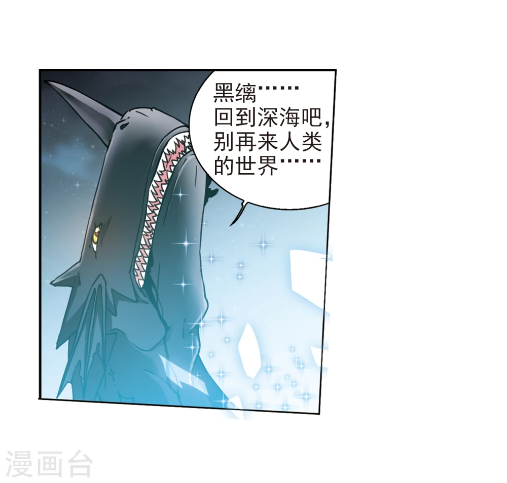 第410话 正邪之间12