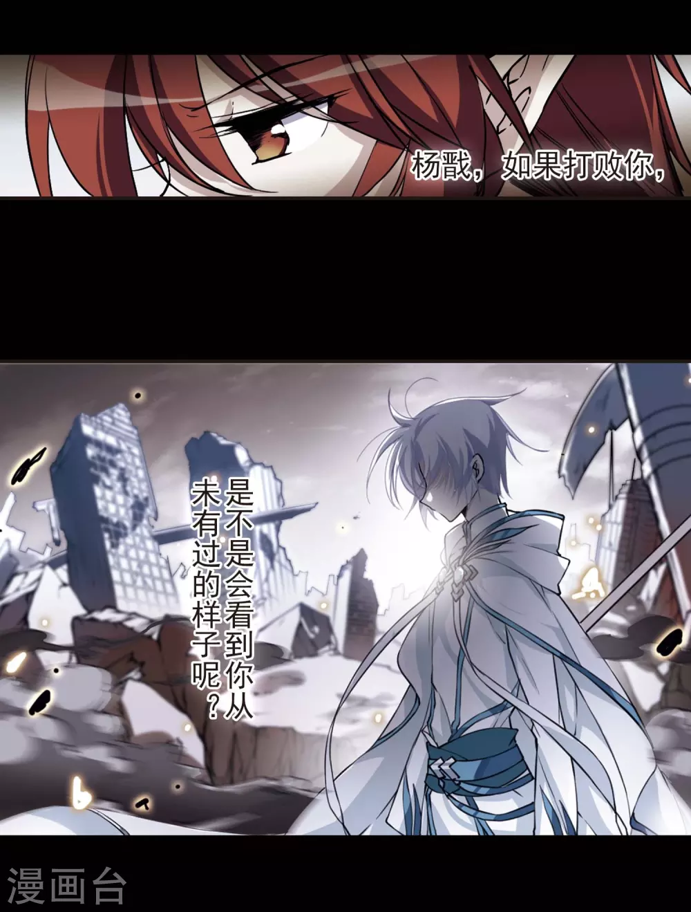 番外1 结17