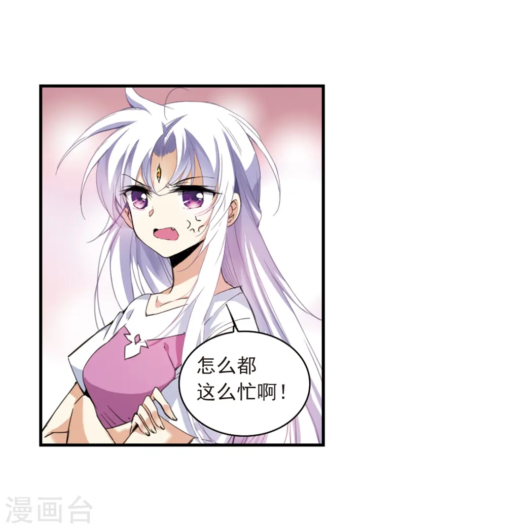 第309话 久违的比试18