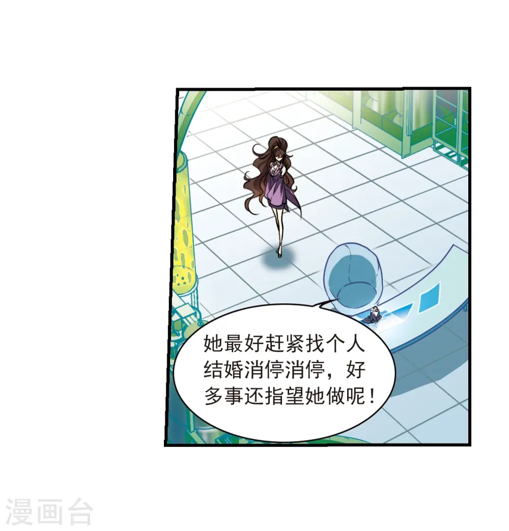 第307话 无关性别217